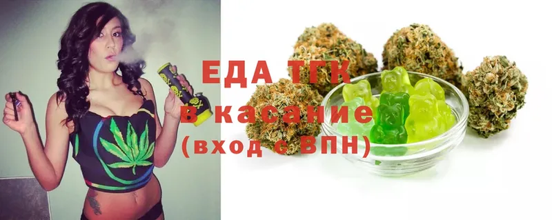 как найти   Лосино-Петровский  Canna-Cookies марихуана 