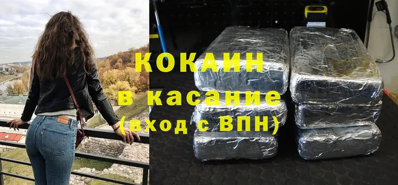 blacksprut ссылка  где найти наркотики  Лосино-Петровский  Кокаин VHQ 