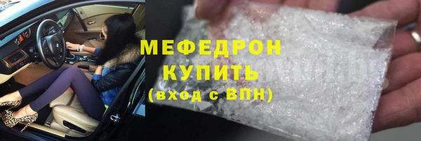 mdpv Володарск