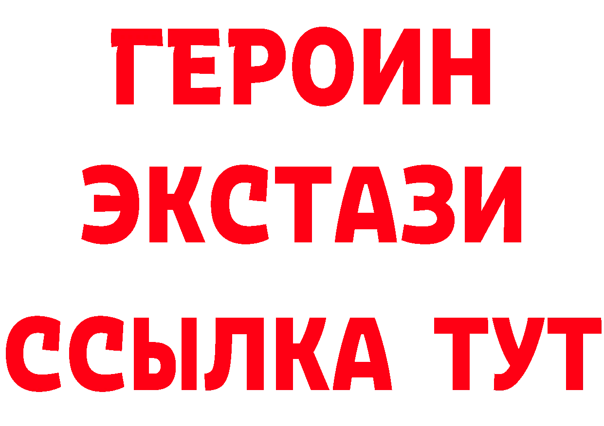 БУТИРАТ 99% как зайти это hydra Лосино-Петровский