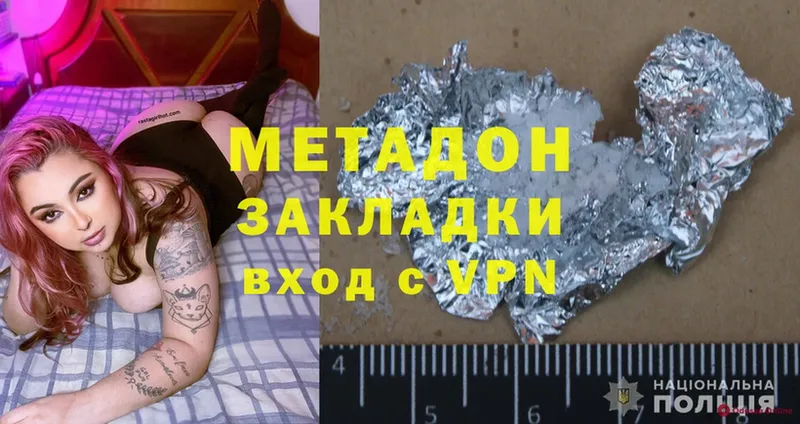 цены   blacksprut ССЫЛКА  МЕТАДОН methadone  Лосино-Петровский 